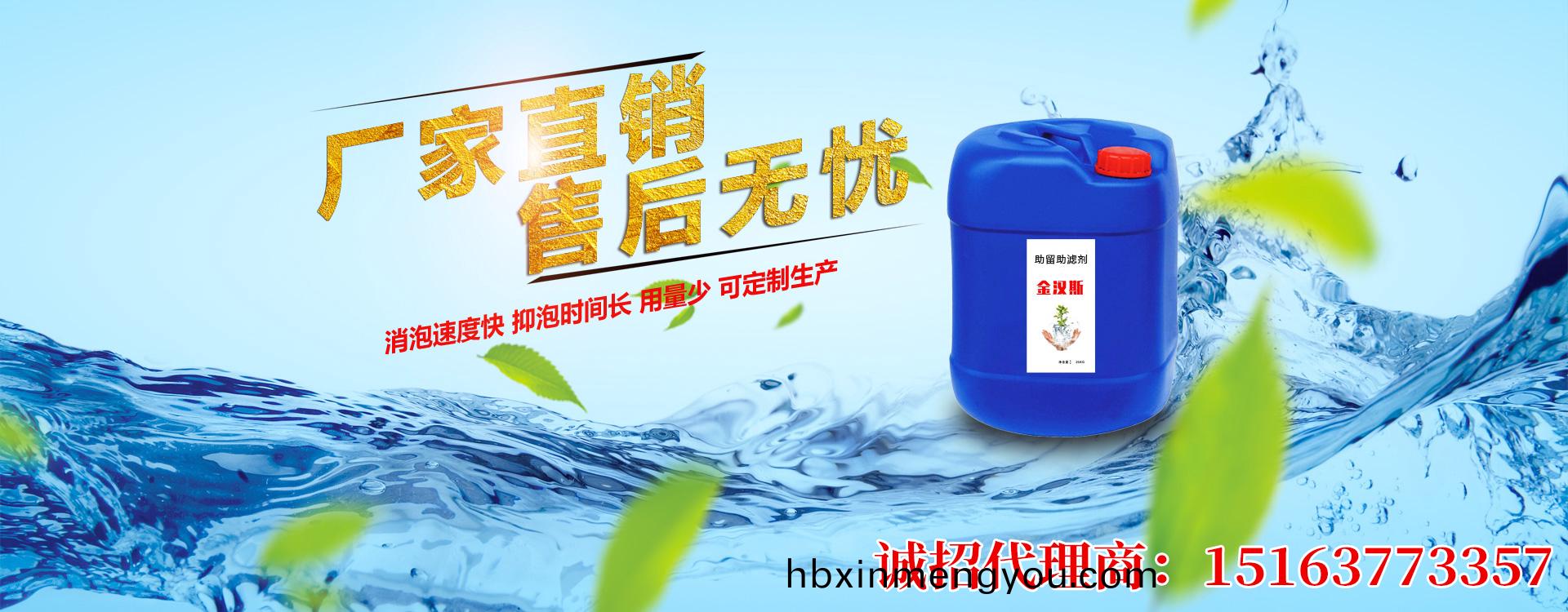 金(jin)漢(han)斯(si)環保(bao)材(cai)料