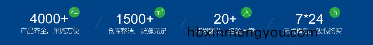 爲(wei)什麼選擇(ze)金(jin)漢斯(si)環保材料