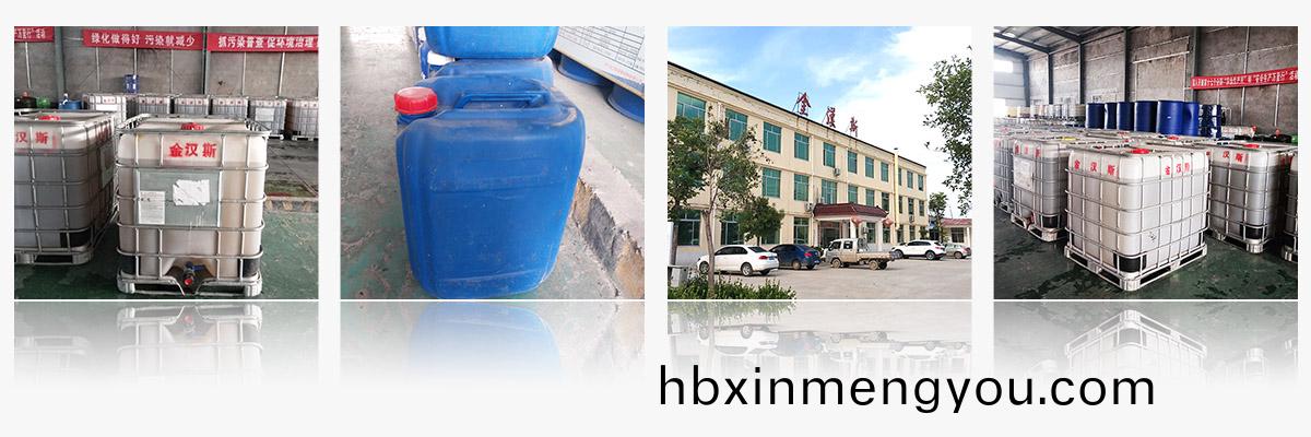 濟(ji)寧(ning)金(jin)漢(han)斯(si)環保材(cai)料有(you)限公司(si)