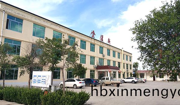 濟寧(ning)金(jin)漢(han)斯(si)環(huan)保材(cai)料股份(fen)有(you)限(xian)公(gong)司