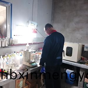 化(hua)驗(yan)室圖(tu)