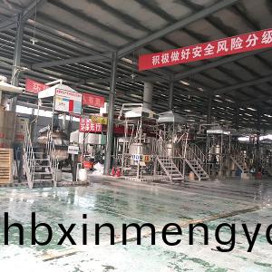 車間內(nei)部圖(tu)