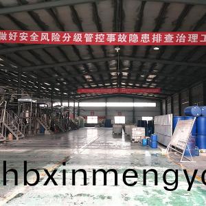 車(che)間內部(bu)圖