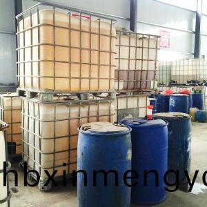 浮選(xuan)脫(tuo)墨劑(ji)